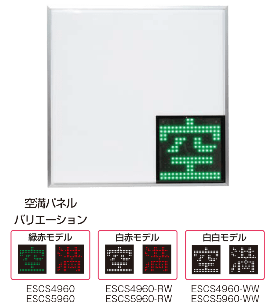 303角 空満パーキング