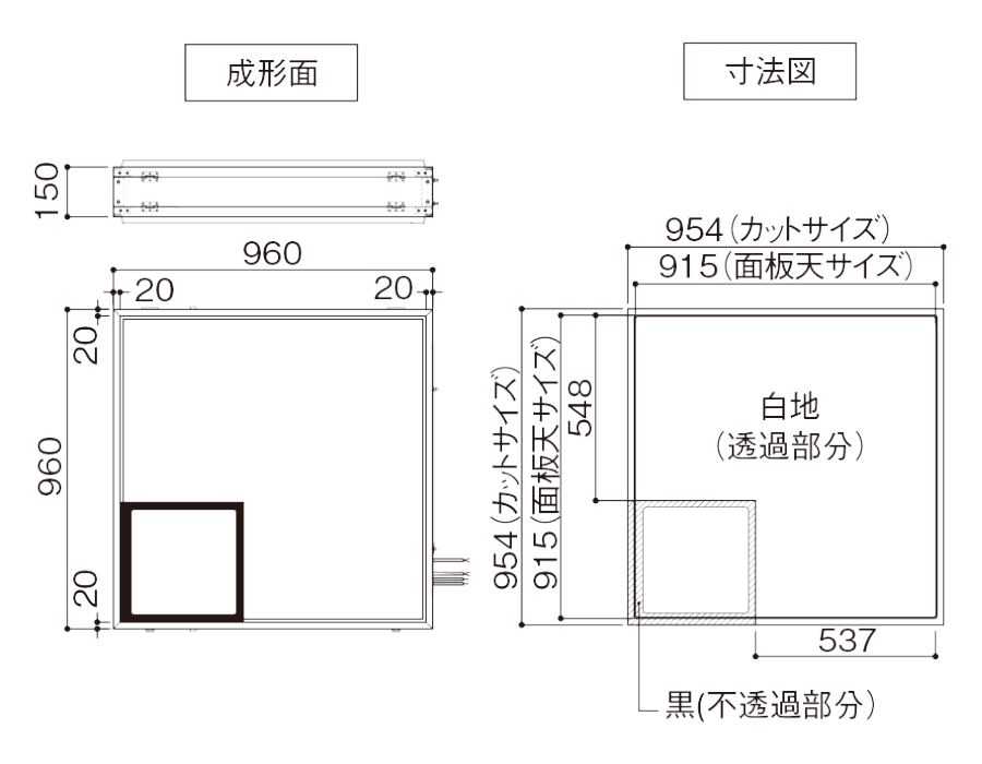 寸法図