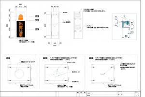 出庫注意サイン画像