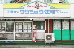 移転前の店舗