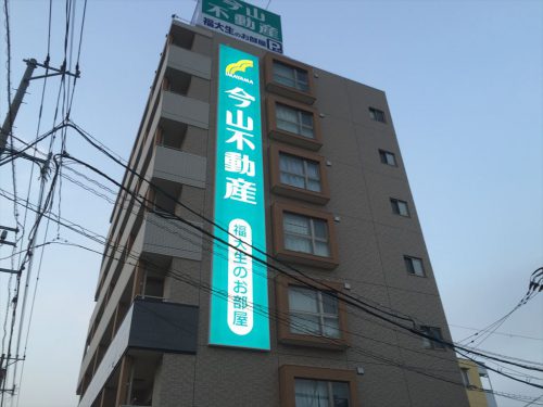 施工後の壁面内照看板