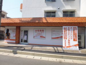 店舗前のターポリンサイン