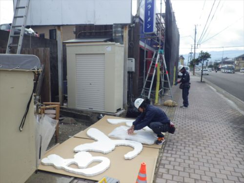 壁面カルプ文字の施工中