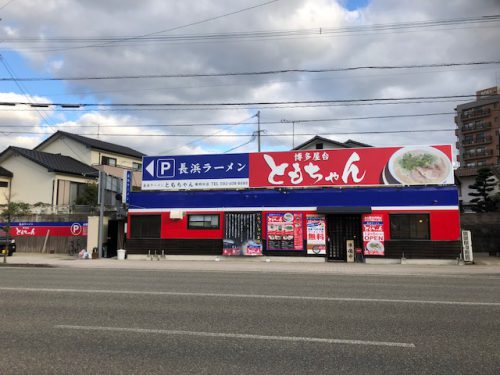 施工後の店舗の様子