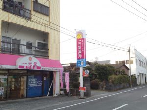 施工後の店舗の様子