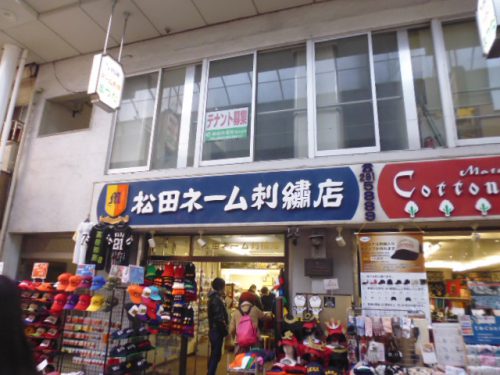 施工前の店舗