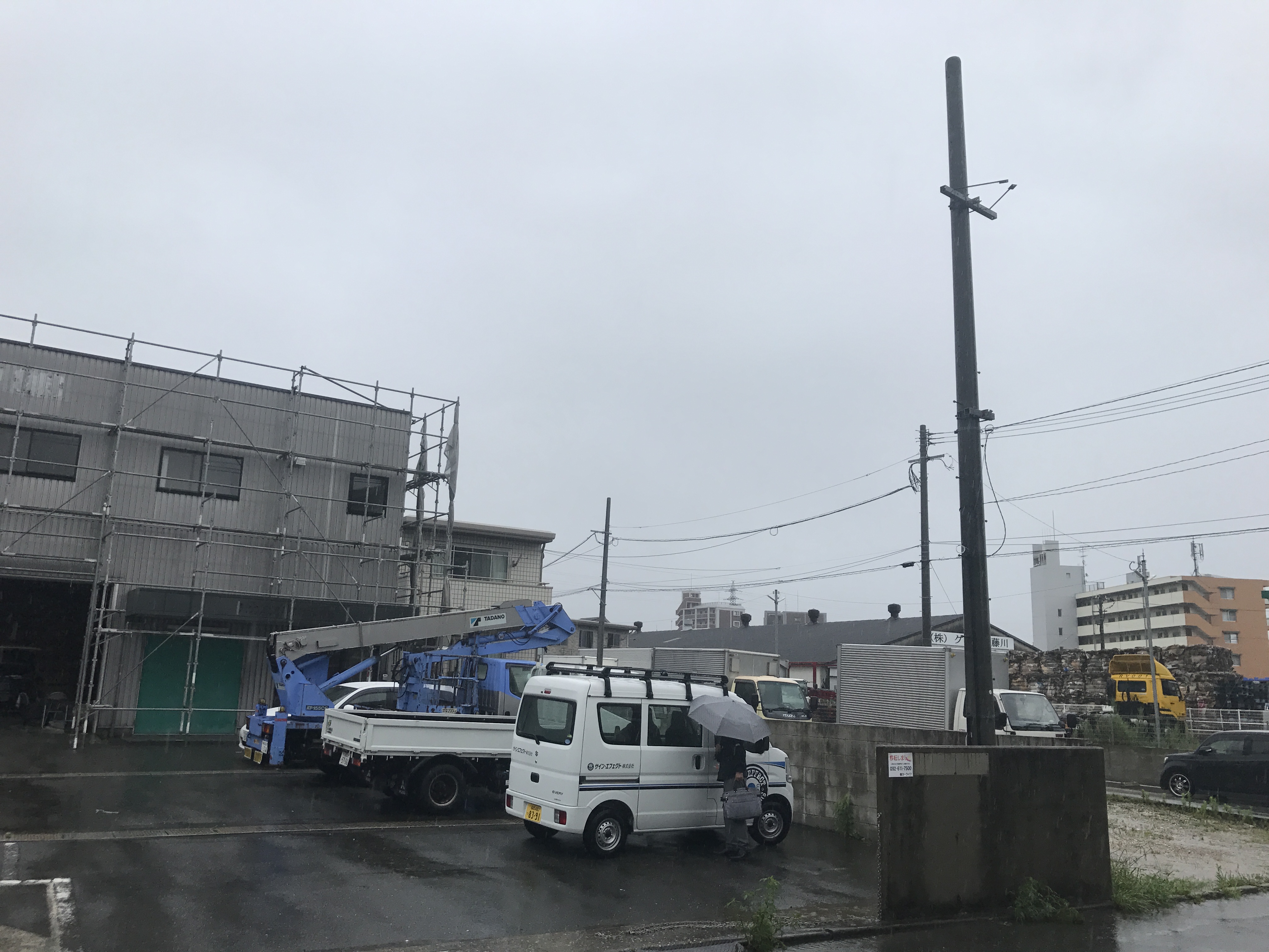 突出し看板施工前の様子