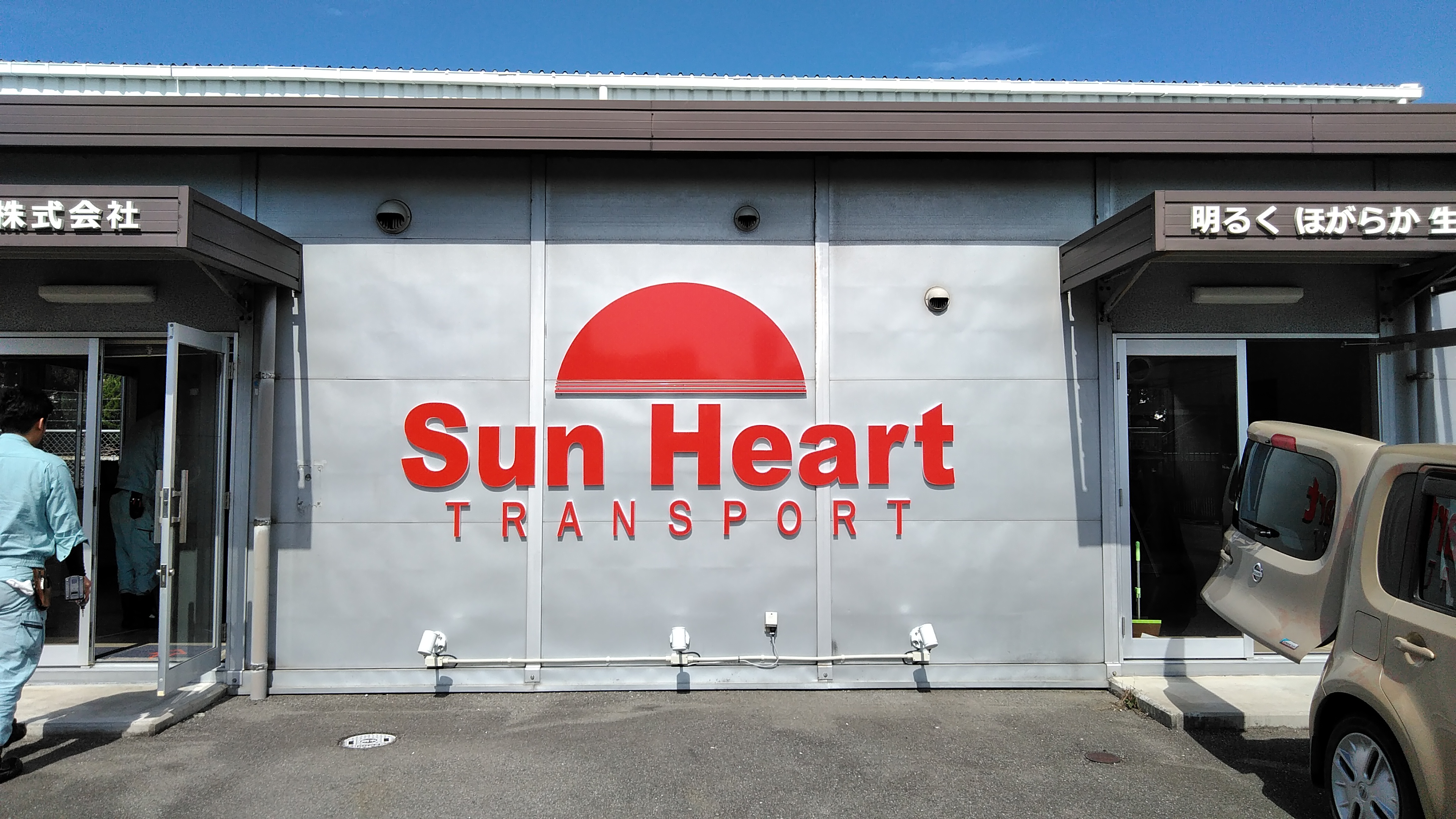 大川市 宝くじ売り場 大川チャンスセンター様 看板のデザイン製作 施工はサインエフェクト株式会社