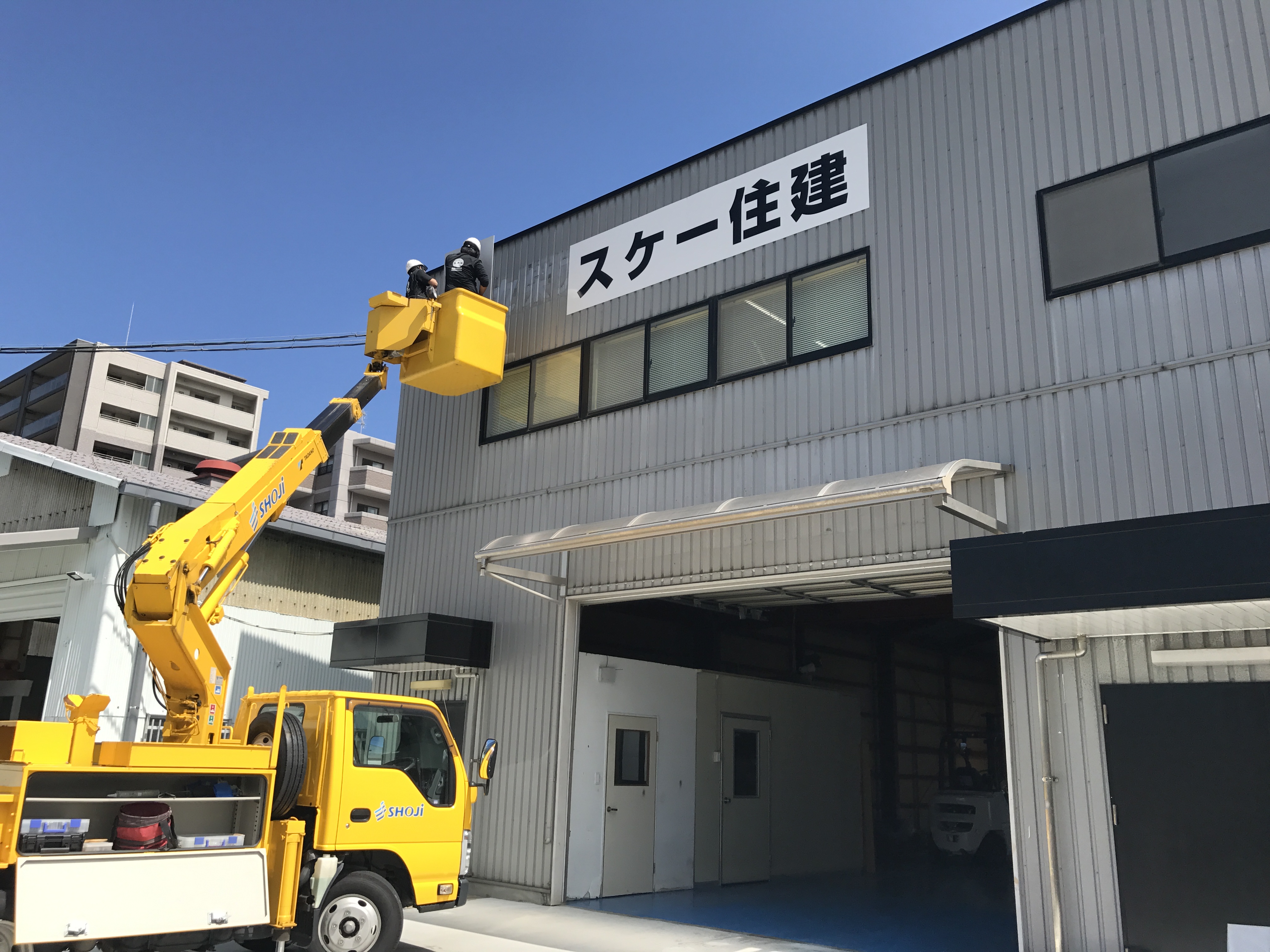 パネルサイン施工中