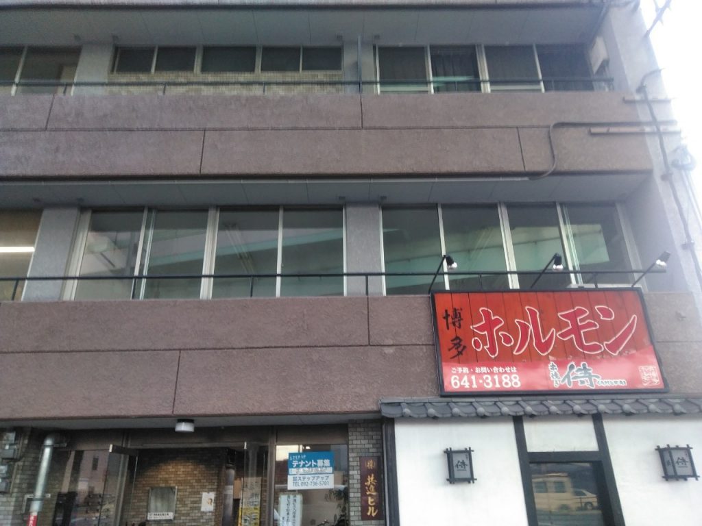 工事前の2階店舗窓