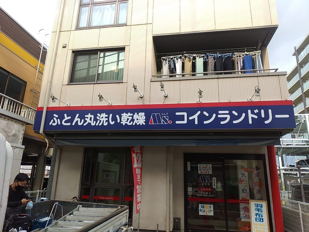 施工後の店舗