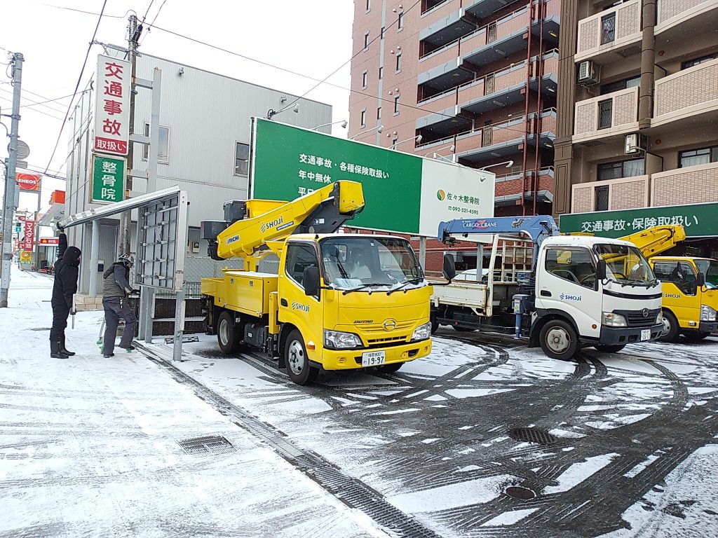 工事中の様子