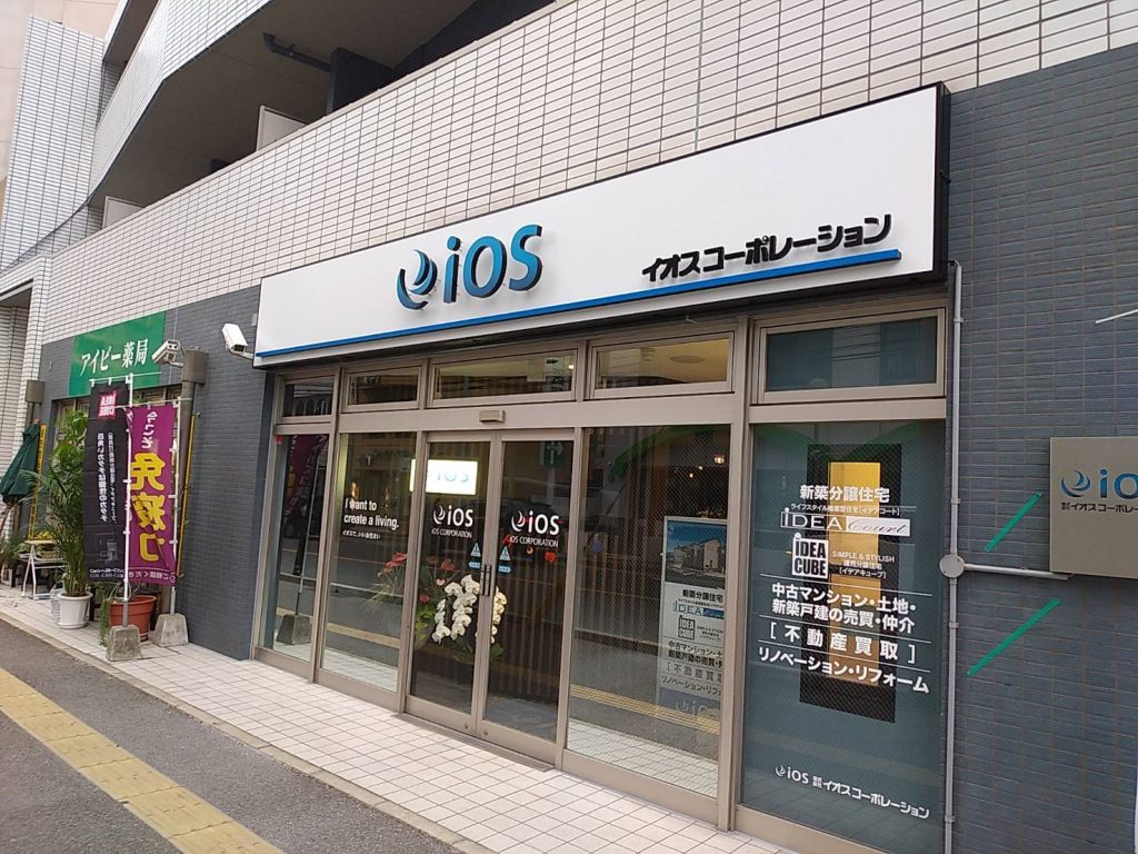 施工後の店舗正面