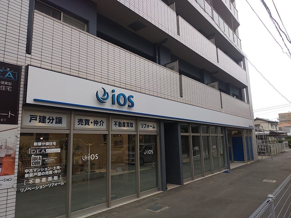 施工後の店舗側面