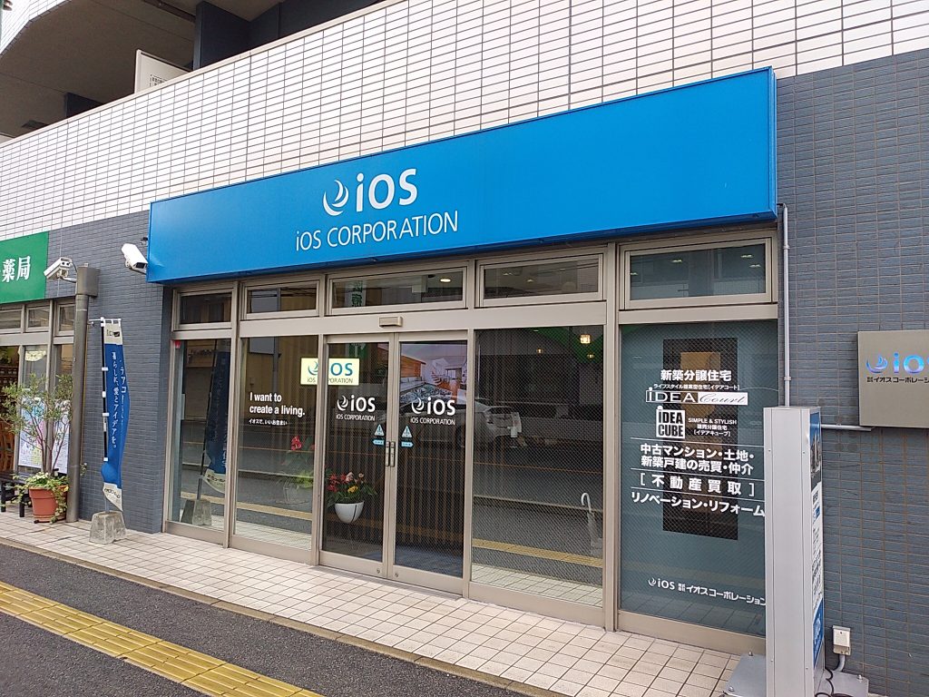 工事前の店舗正面