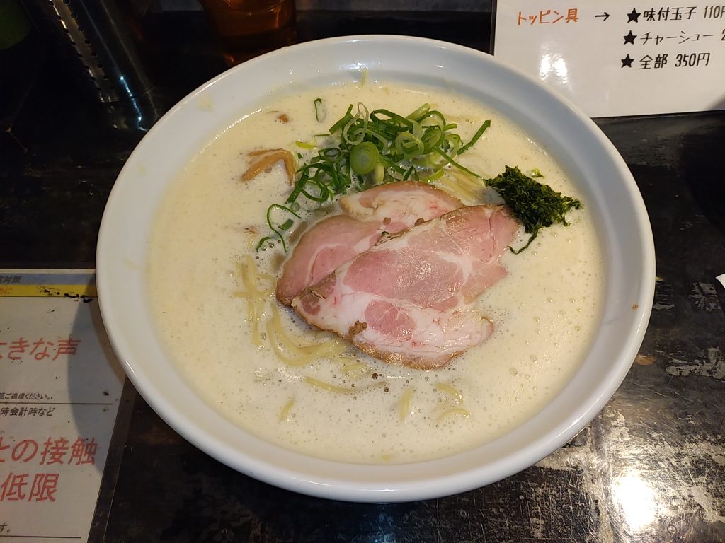 鶏白湯そば