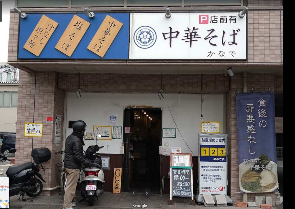 施工前の看板