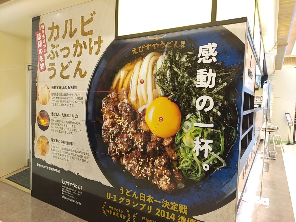 店舗横の壁面サイン